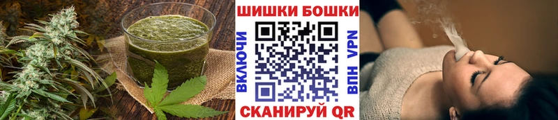 Cannafood конопля  наркошоп  Королёв 