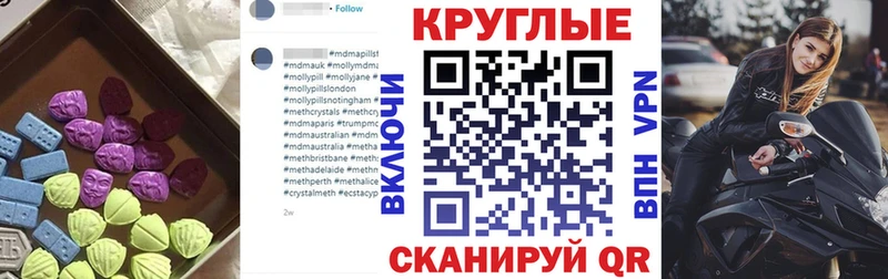 Экстази 280мг  Королёв 