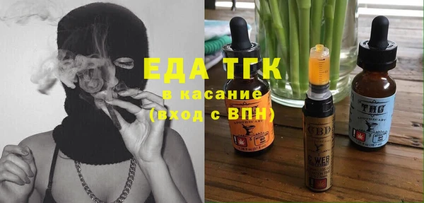 гашишное масло Алексин