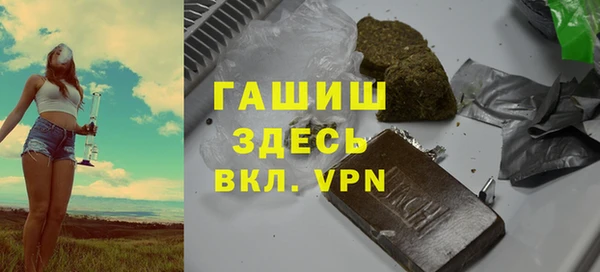 гашишное масло Алексин