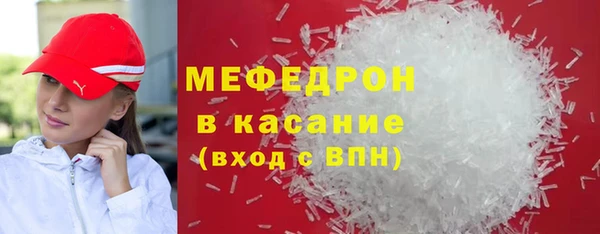 меф VHQ Алексеевка