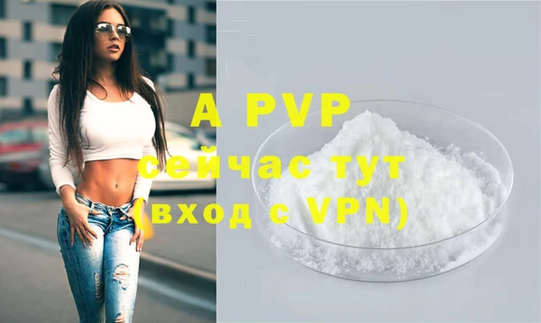 меф VHQ Алексеевка