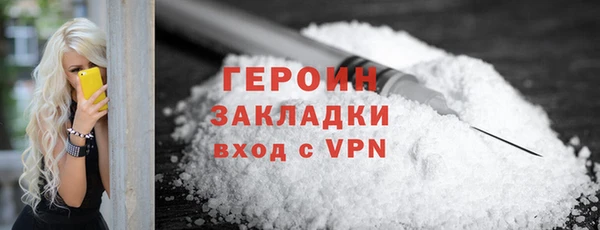 ALPHA PVP Абдулино