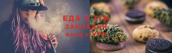 меф VHQ Алзамай
