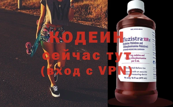 меф VHQ Алексеевка