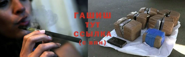 мефедрон Абинск