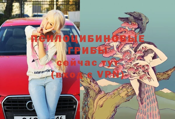 гашишное масло Алексин