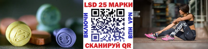 ОМГ ОМГ сайт  shop формула  LSD-25 экстази кислота  Королёв 