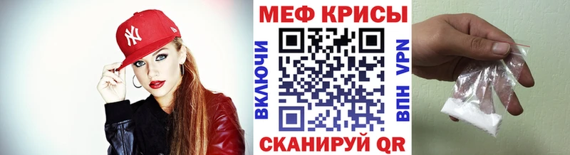 Меф мука  даркнет сайт  Королёв 