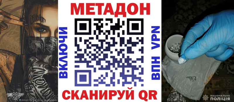 что такое   omg рабочий сайт  МЕТАДОН мёд  Королёв 