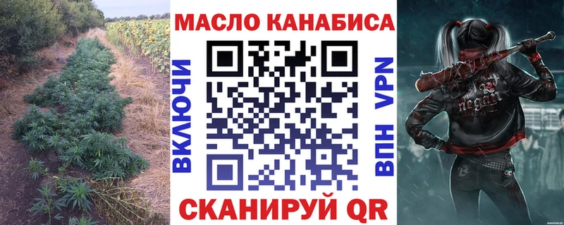 ТГК вейп  Королёв 